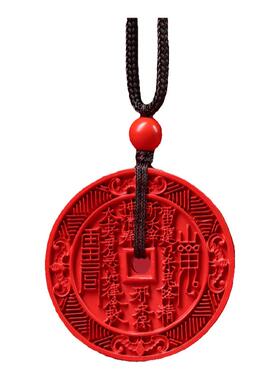 朱砂山鬼花钱道家八卦令牌