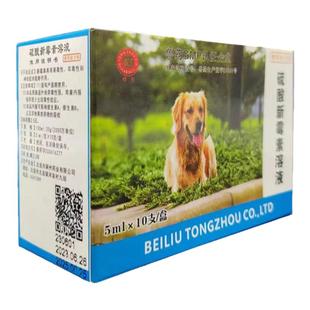 硫酸新霉素溶液狗狗猫咪拉稀腹泻肠炎感冒肠胃炎咳嗽呕吐流鼻涕
