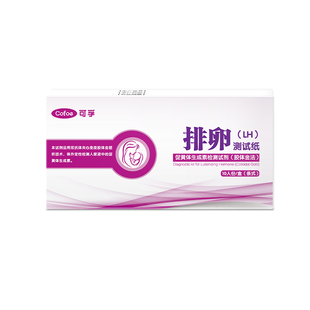 可孚排卵试纸测排卵备孕早早孕试纸高精度准确测试卡HCG验孕棒