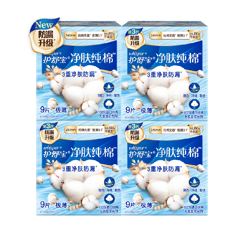 ��88vip�����汦��������������240mm9Ƭ