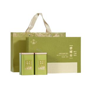 华源明前特级碧螺春绿茶新茶茶叶礼盒装年货新年送礼过年送长辈