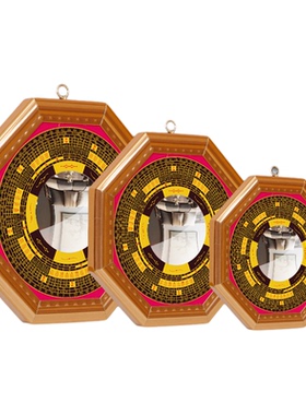 八卦镜凸镜凹镜家用大门口