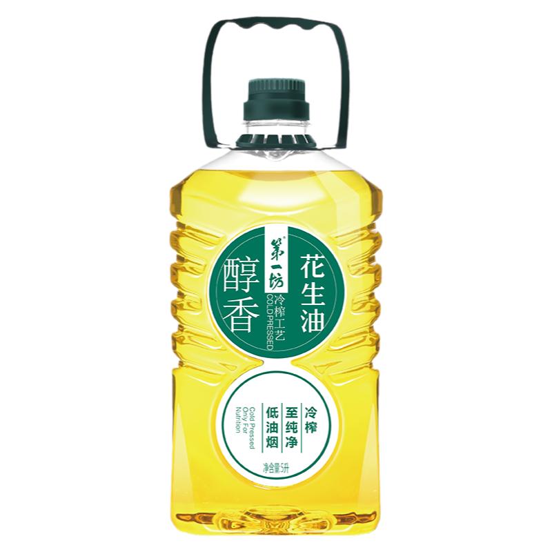 第一坊冷榨花生油 甄选5L 家花生油