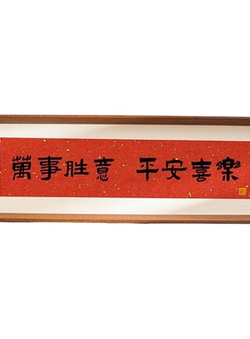 家肥屋润乔迁暖居玄关装饰摆件