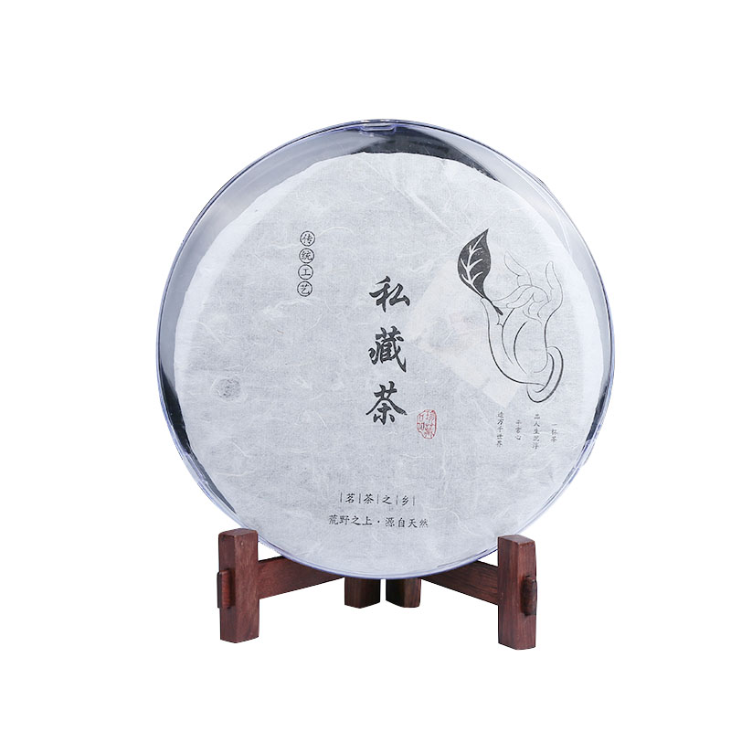 普洱茶盒普洱透明茶盒收纳盒摆放