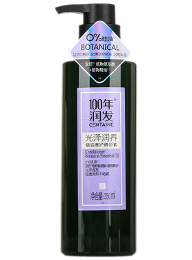 100年润发精油奢护洗发水