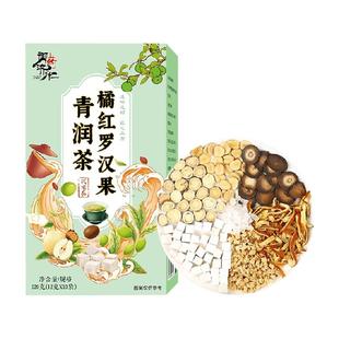 橘红罗汉果青润茶养生茶独立茶包黄冰糖雪梨橘皮茯苓甘草嗓子难受