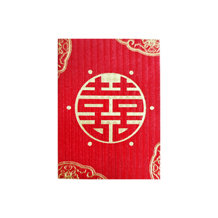 堵门接亲红包结婚迷你红包专用小号拦门个性创意婚礼小号利是封