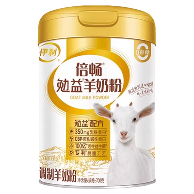 伊利倍畅勉益高钙乳铁蛋白羊奶粉