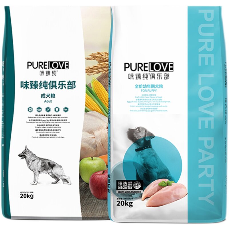 伯纳天纯味纯幼犬成犬粮味臻纯俱乐部20kg金毛萨摩大型犬补钙狗粮