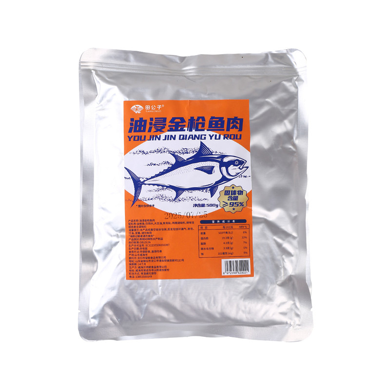 水浸油浸金枪鱼肉即食500g