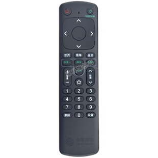 适用于 原装中国移动咪咕电视盒子mgv2000 智能网络机顶盒遥控器 南传版