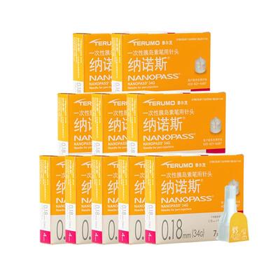 日本泰尔茂胰岛素笔用针头34G