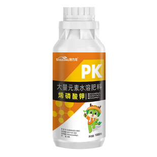 施力龙烯磷酸钾叶面肥高磷高钾肥促花稳果控旺控稍水溶肥料1000g