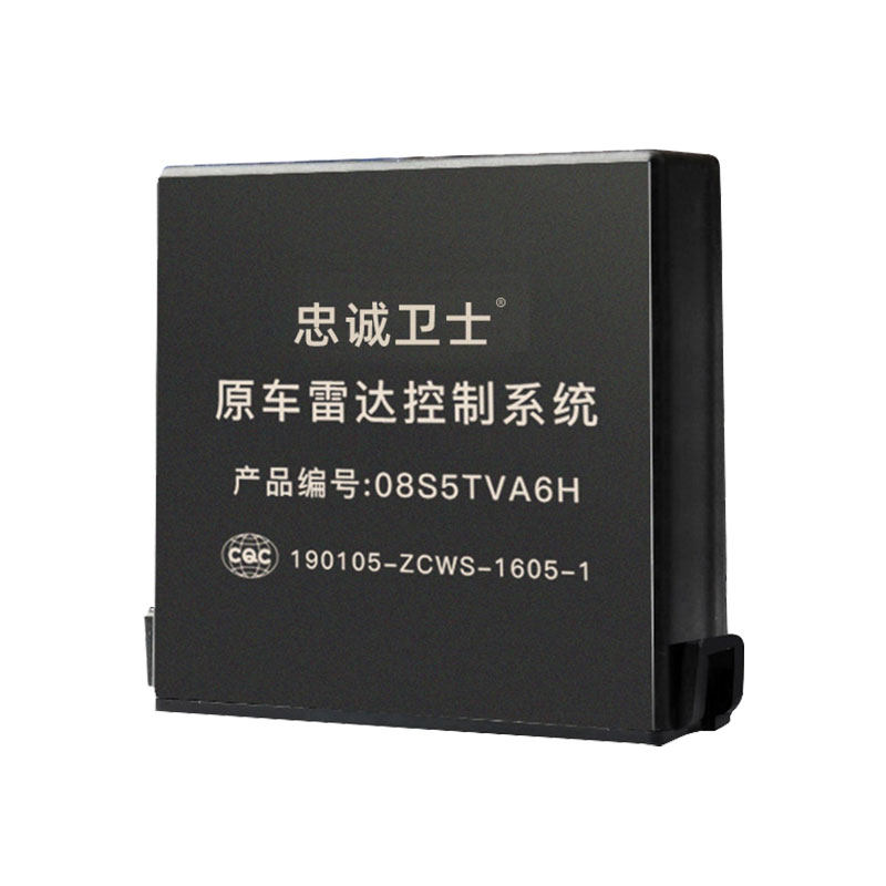 忠诚卫士品牌专车专用