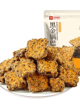 良品铺子黑金锅巴