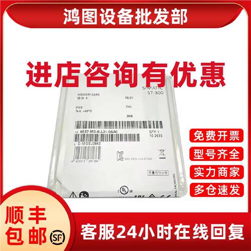 议价西门子S7-300内存卡6ES7953-8LL31/8LJ31/8LM31/8LP31/8LG31-