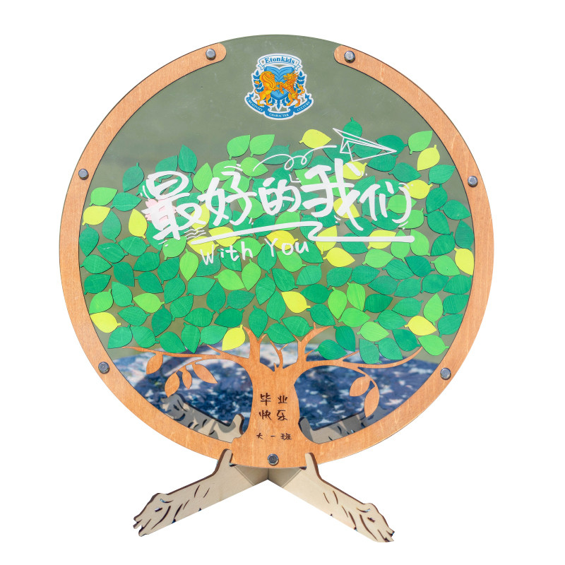 创意圆形大树商务木片签名册