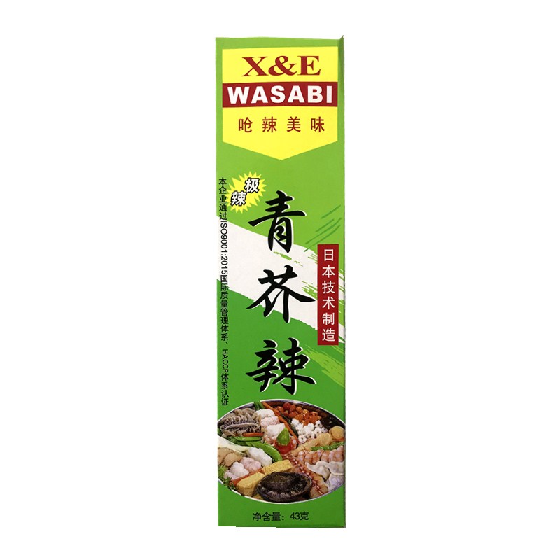 包邮青芥末辣根43g*3管 青寿司料理/料理调料
