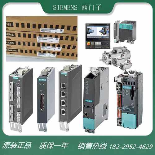议价6SL3054-4AG00-2AA0西门子S120/SINAMICS SD卡512 MB原装正品