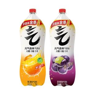 【李佳琦直播间零食节】元气森林气泡水大瓶装