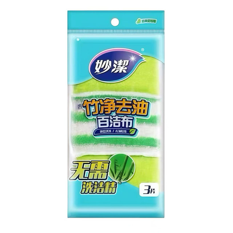 妙洁竹净去油百洁布3片装