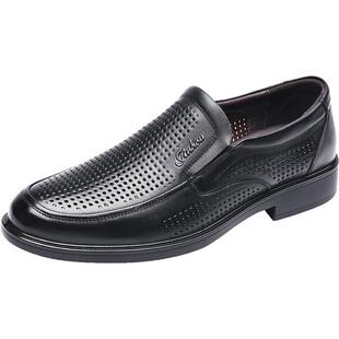 金猴官方旗舰店正品夏季皮凉鞋真皮透气商务正装男鞋镂空皮鞋男