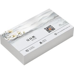 PVC塑料防水撕不烂透明磨砂名片双面商务卡片专业定制订制作印刷