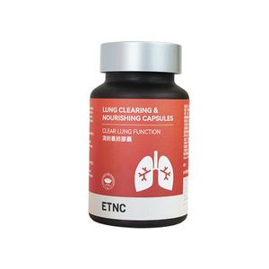 ETNC二氢槲皮素养肺胶囊 草本提取专利护航