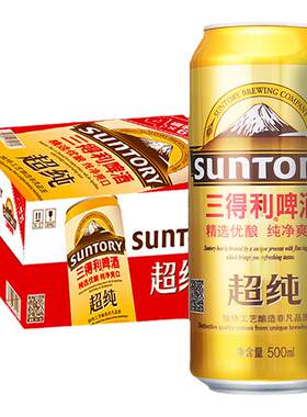 SUNTORY易拉罐整箱装啤酒