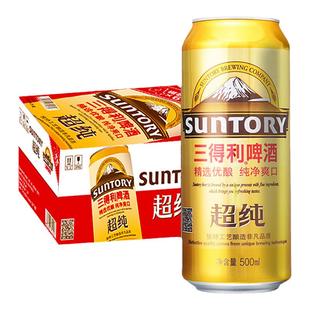 SUNTORY/三得利光明超纯啤酒小麦黄啤清爽型易拉罐500ml*24听整箱