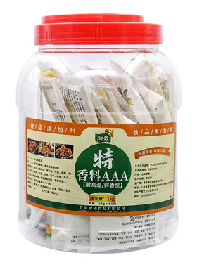 厨佑特香料aaa商用增香剂回味粉