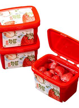 农彩汇丹东冰点99奶油草莓