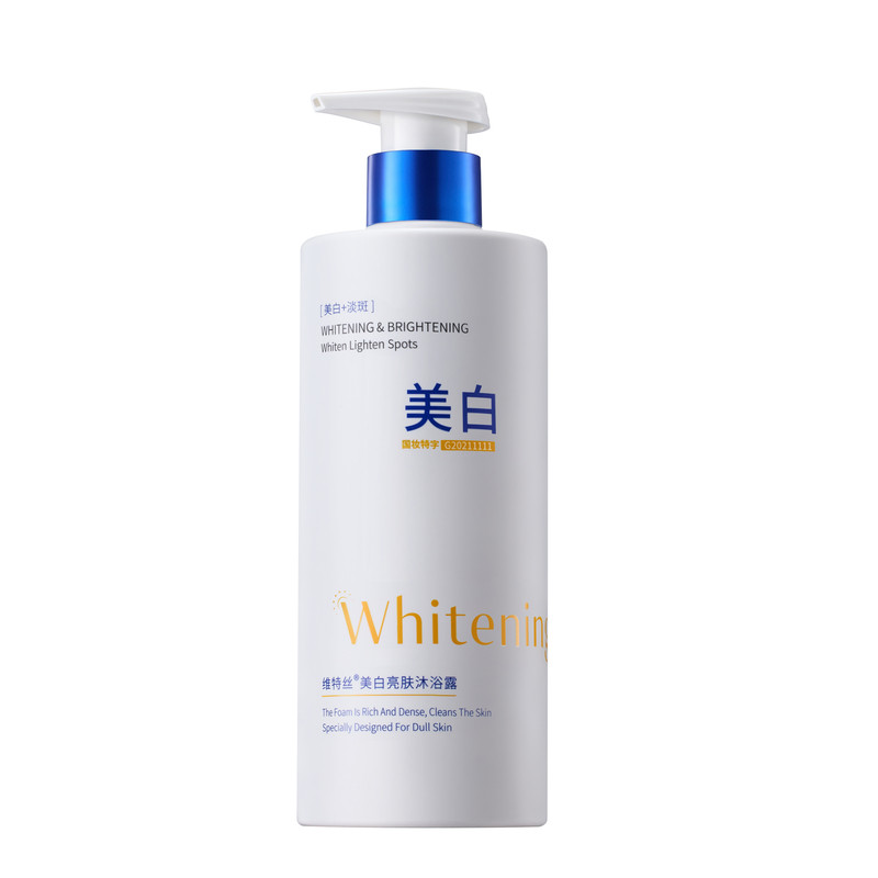 【胖莱商超爆推】沐浴露全身美白