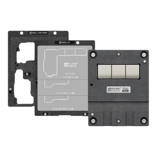 阿毛易修MFix夹具iP17/Pro/ProMax/主板维修卡具/中层植锡平台