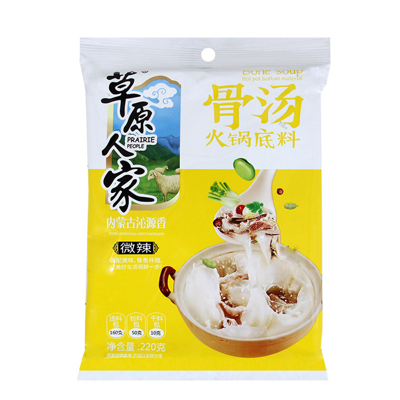 草原人家骨汤藤椒火锅底料