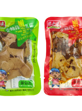 那之味杏鲍菇嫩豆腐干麻辣酱香