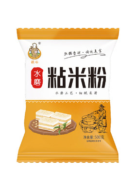 正宗水磨粘米粉大米粉家用肠粉专用粉冰皮月饼米糕大米面粉食用