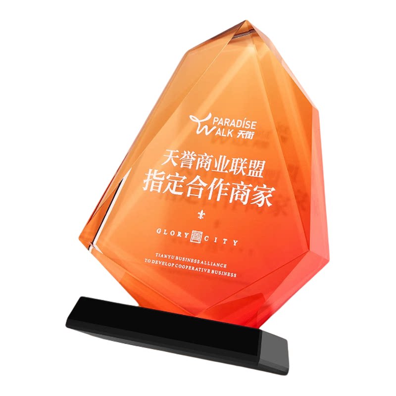 水晶玻璃奖杯奖牌定制刻字