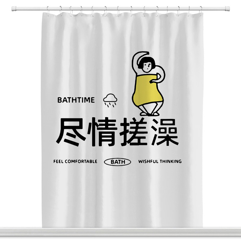 高颜值浴帘加厚防水不透不贴身
