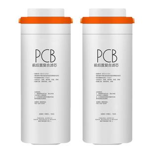 美的花生净水机器MRO1791D/A-400G/MRC1882A-600G原装PCB过滤芯RO