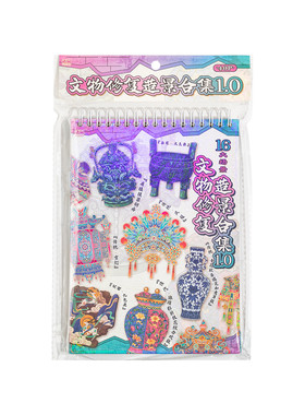 文物修复造景贴纸合集本中式古董碎片儿童益智拼图场景贴画玩具本