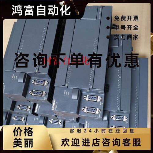 议价原装九五新CPU226,6ES7 216-2AD23-0XB8,6ES7216-2AD23-0XB8