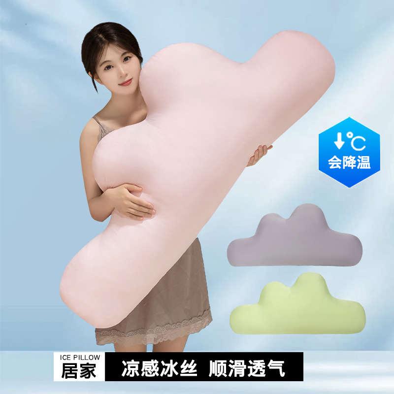 夏季凉感云朵靠枕床头靠垫软包床上抱枕女生睡觉客厅沙发冰丝枕头
