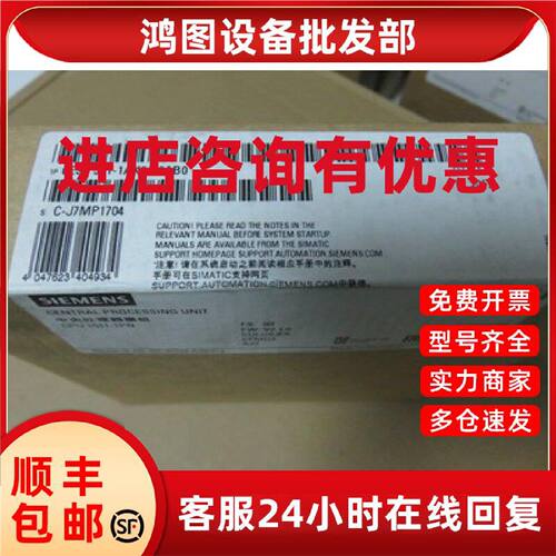 议价6ES7511-1AK01-0AB0西门子CPU 1511-1 PN原装 6ES7511-1AK02-