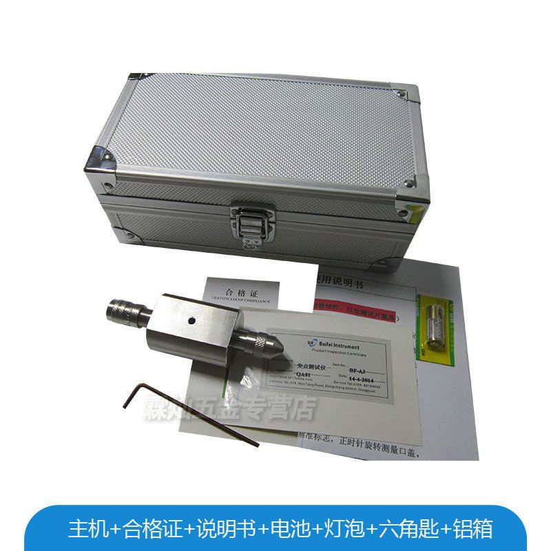 锐利尖点测试仪尖锐测试器角玩具利婴儿用品测试仪儿童检测仪