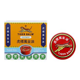 港版Tigerbalm虎标万金油白色4g鼻塞止痒清凉油老虎牌万金油香港