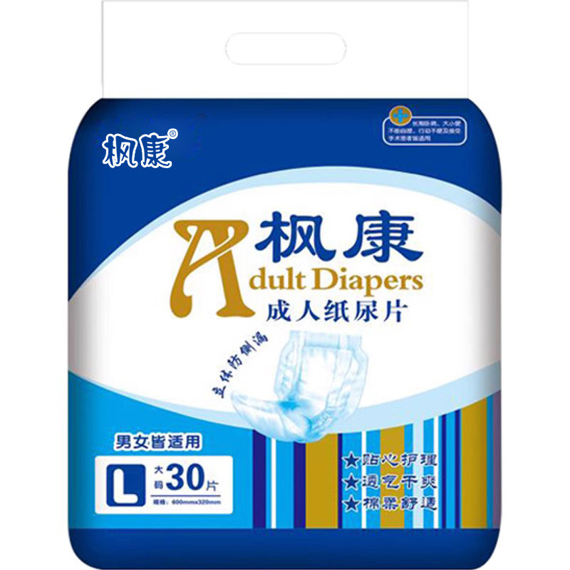 枫康成人纸尿片L大号葫芦型尿垫