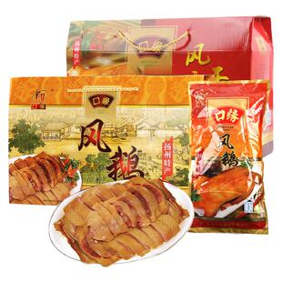 扬州口缘 一整只风鹅凤鹅咸鹅卤鹅礼盒 扬州特产年货腊味特色风味