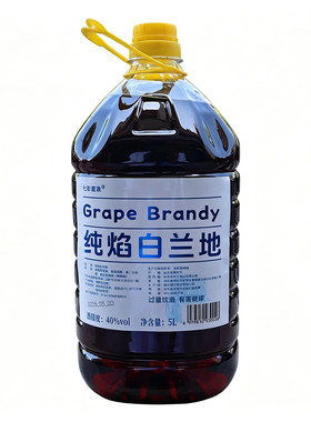 七彩麦浪白兰地5升桶装国产洋酒